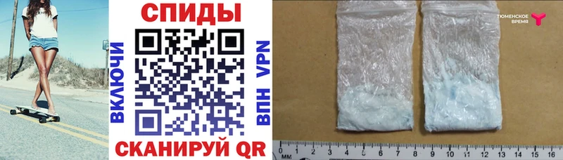 где продают наркотики Десногорск Amphetamine 98%