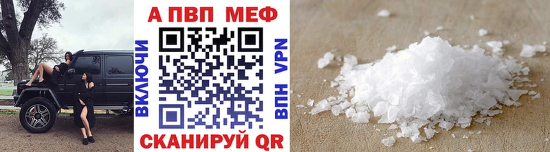 мориарти какой сайт Десногорск Alpha PVP СК магазин наркотиков