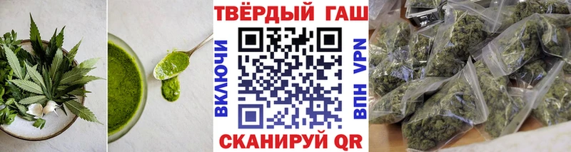 Печенье с ТГК конопля  Десногорск 