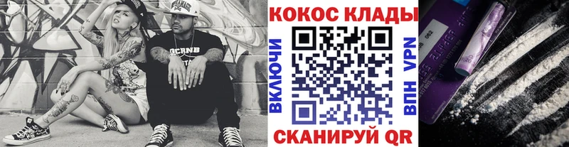 магазин    darknet клад  Кокаин 98%  Десногорск 