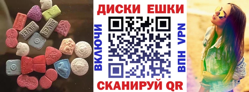 Экстази Punisher  сайты даркнета клад  Десногорск 