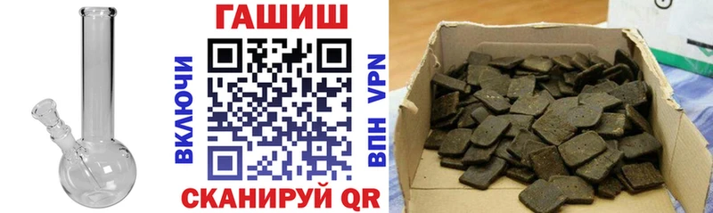 хочу наркоту  Десногорск  ГАШ гашик 