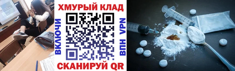 Героин белый  Десногорск 