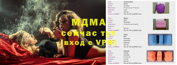 mdpv Бронницы
