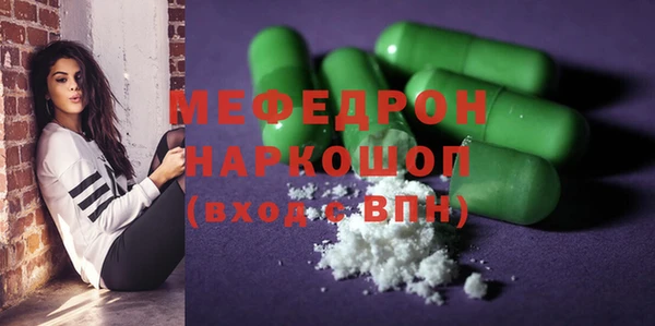 кристаллы Бородино