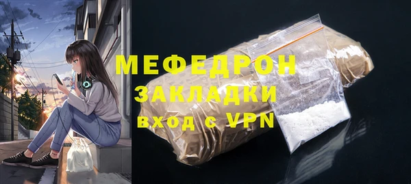 mdpv Бронницы