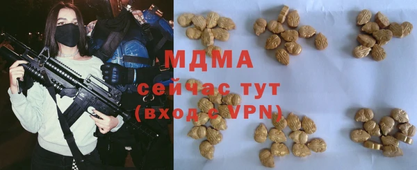 кристаллы Бородино