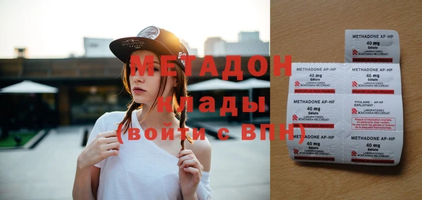 mdpv Бронницы