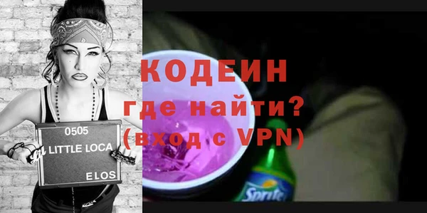 mdpv Бронницы
