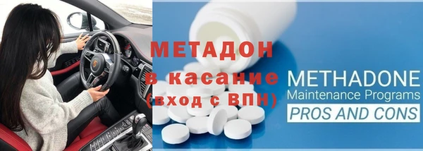 шишки Бугульма