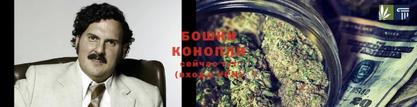 кристаллы Бородино
