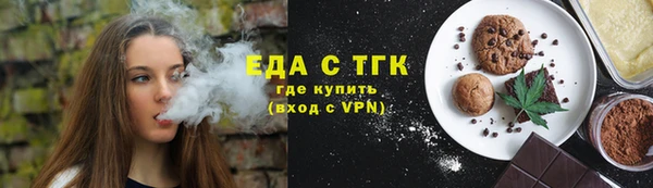 шишки Бугульма