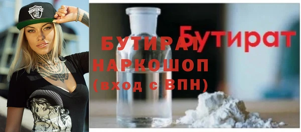 кристаллы Бородино