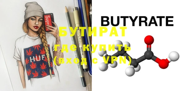 кристаллы Бородино