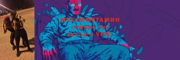 mdpv Бронницы