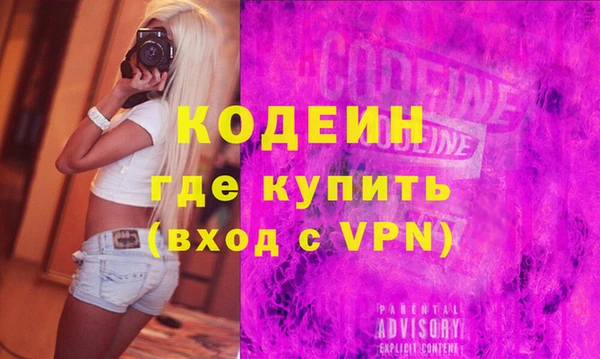 кристаллы Бородино