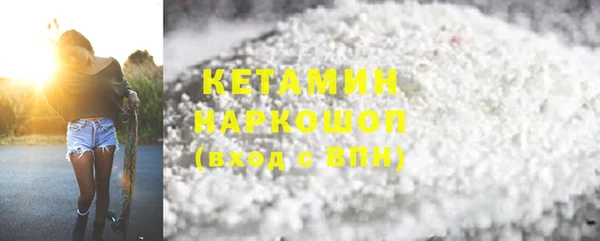 кристаллы Бородино