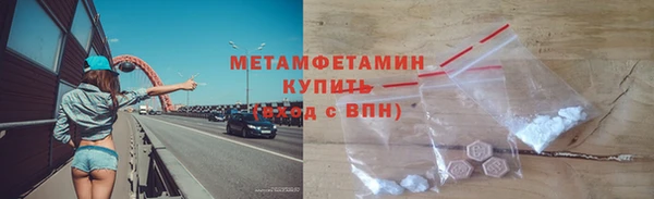 шишки Бугульма