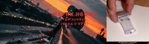 mdpv Бронницы