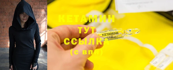 шишки Бугульма