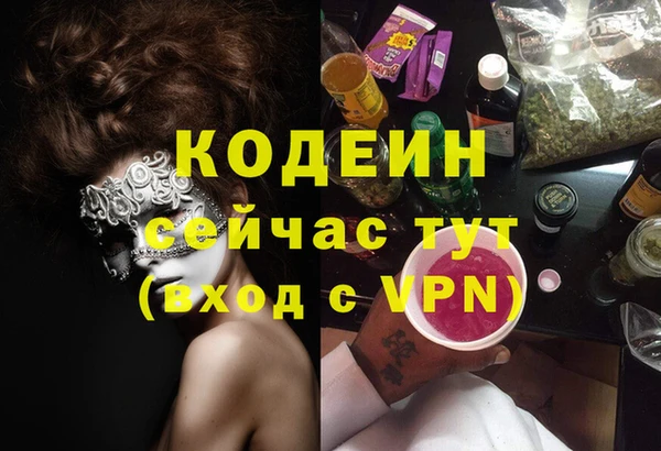 кристаллы Бородино