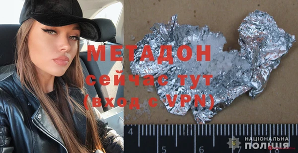 mdpv Бронницы
