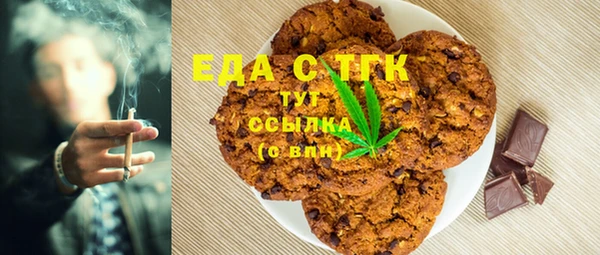 шишки Бугульма