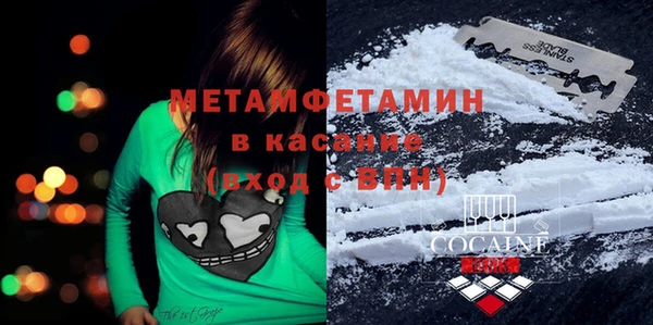 mdpv Бронницы
