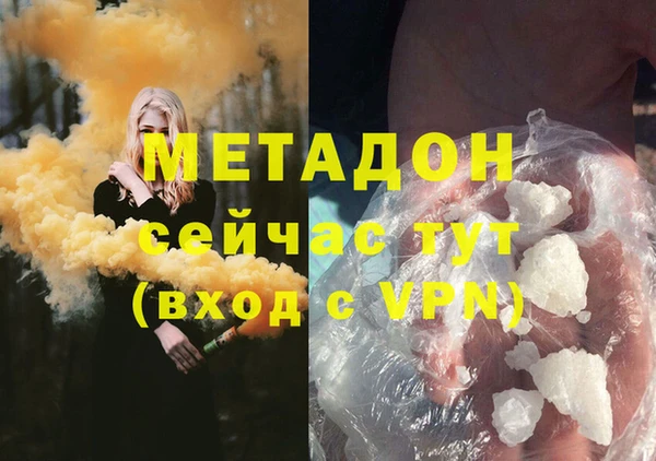 кристаллы Бородино