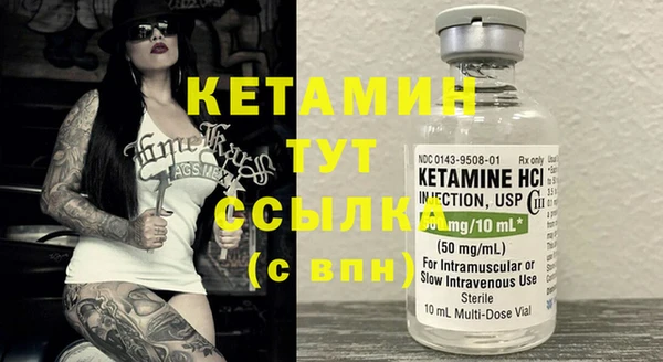 шишки Бугульма