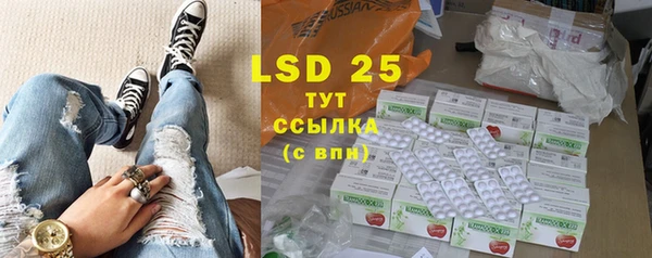шишки Бугульма