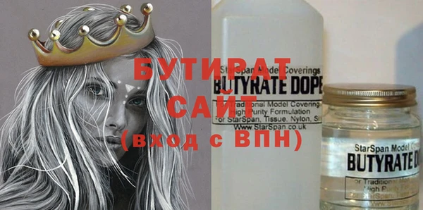кристаллы Бородино