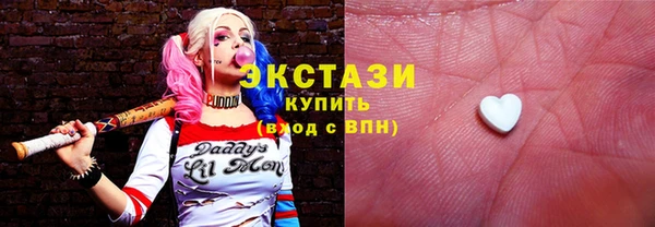 шишки Бугульма