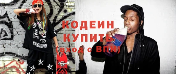 mdpv Бронницы