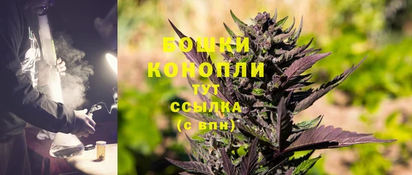 кристаллы Бородино
