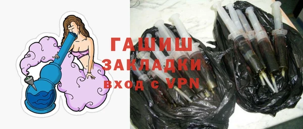 шишки Бугульма