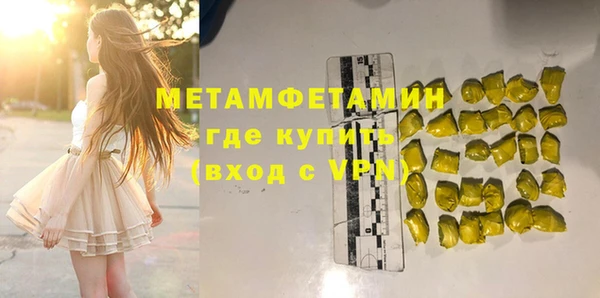 шишки Бугульма