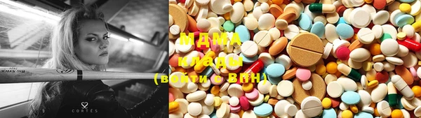 mdpv Бронницы