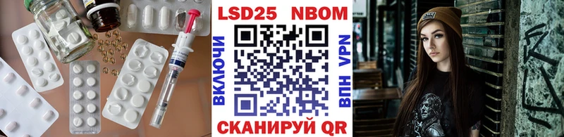 Лсд 25 экстази кислота Десногорск