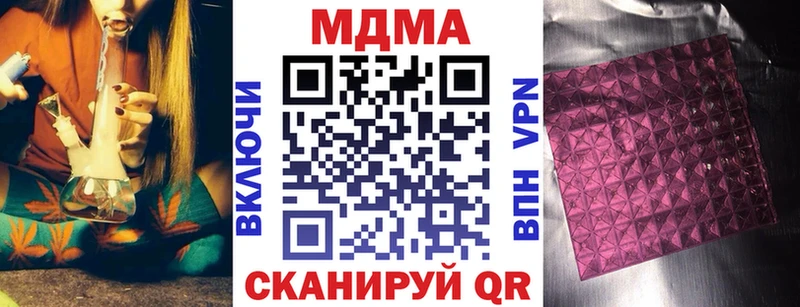 MDMA молли  Десногорск 