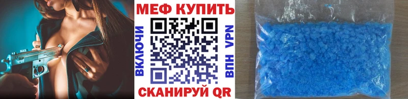 МЯУ-МЯУ 4 MMC  kraken ССЫЛКА  Десногорск 