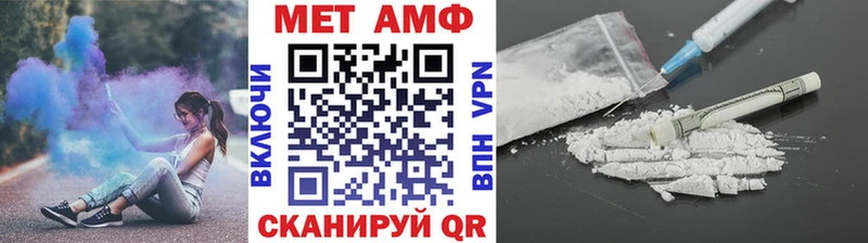 Метамфетамин мет Десногорск