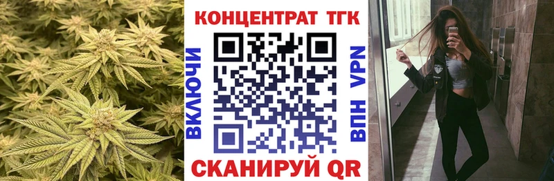 ТГК THC oil  Десногорск 